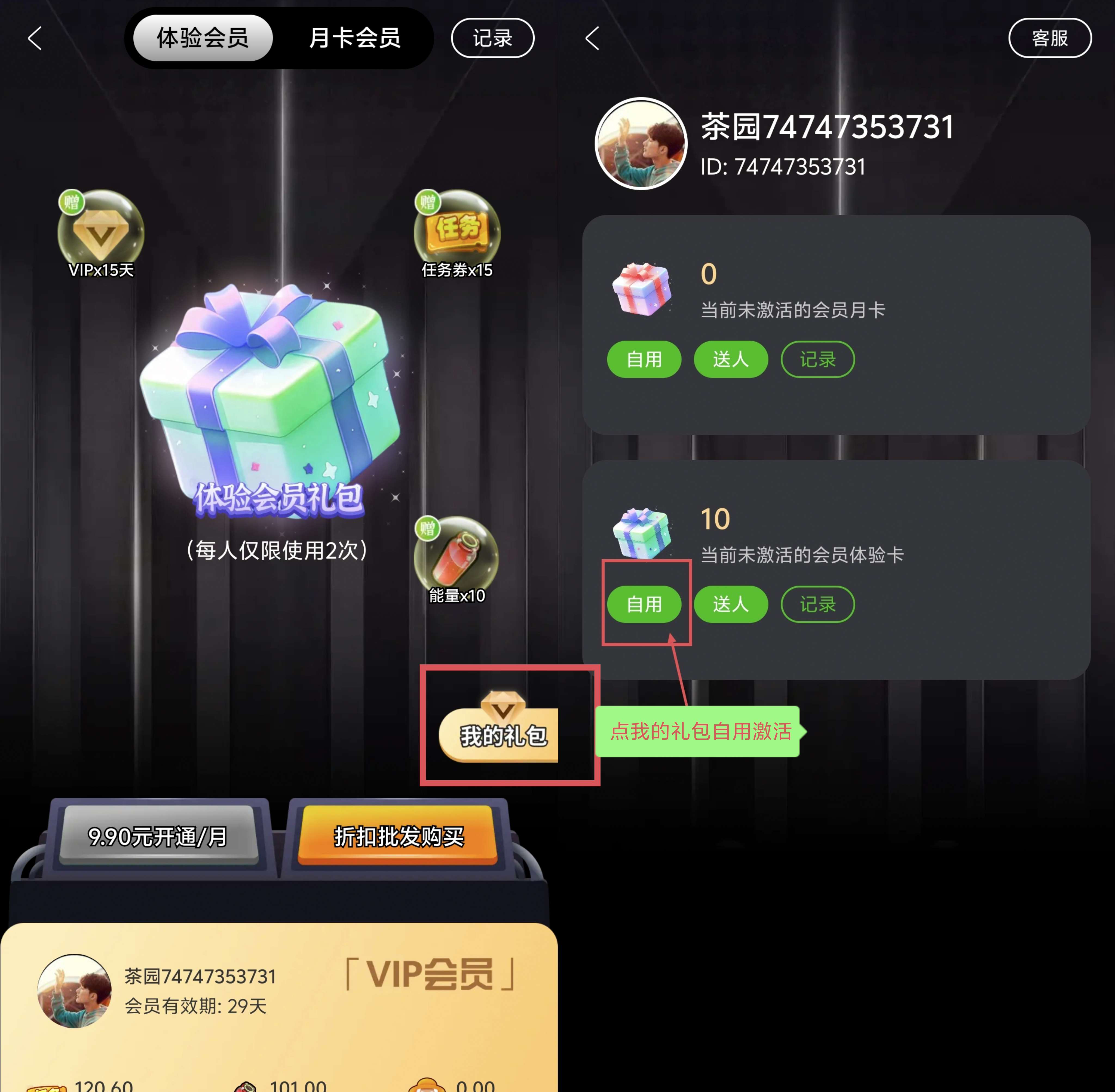 20250304123348716-20250304106606506