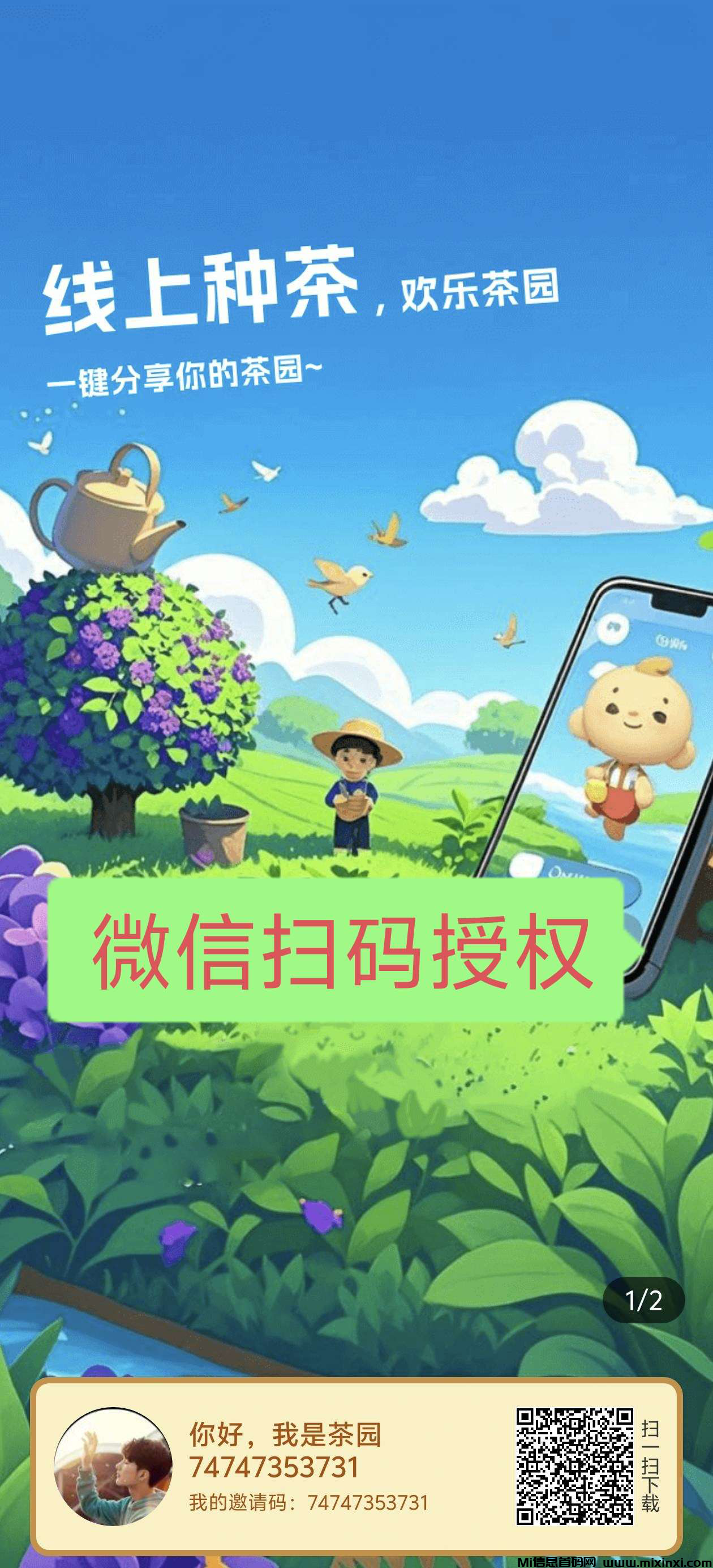 20250304123356590-202503040160506650