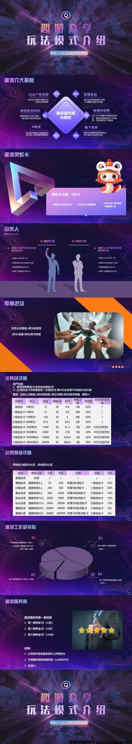 20250304135233334-17eb5f55edd8dfc7366dadb0c5de34b