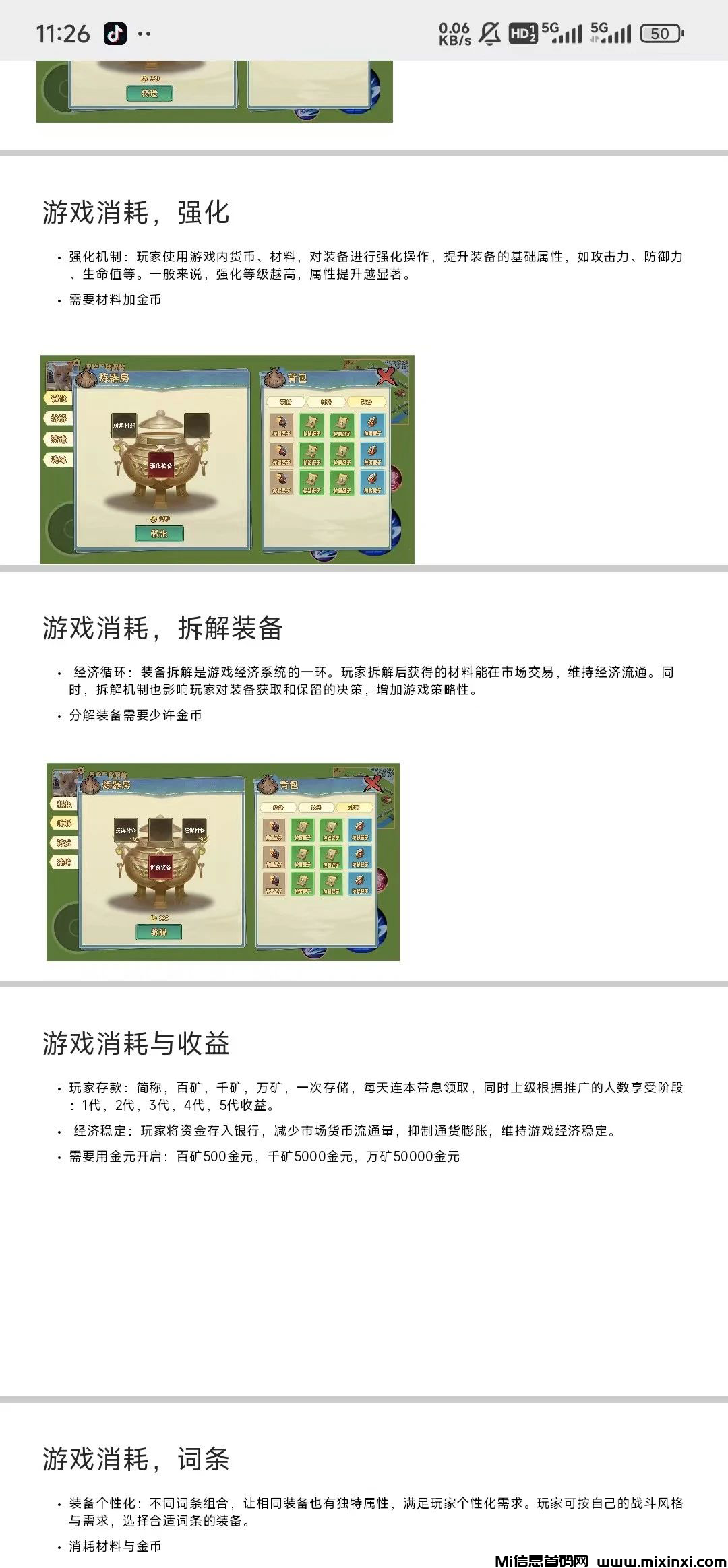 20250304191837819-202503004106050650