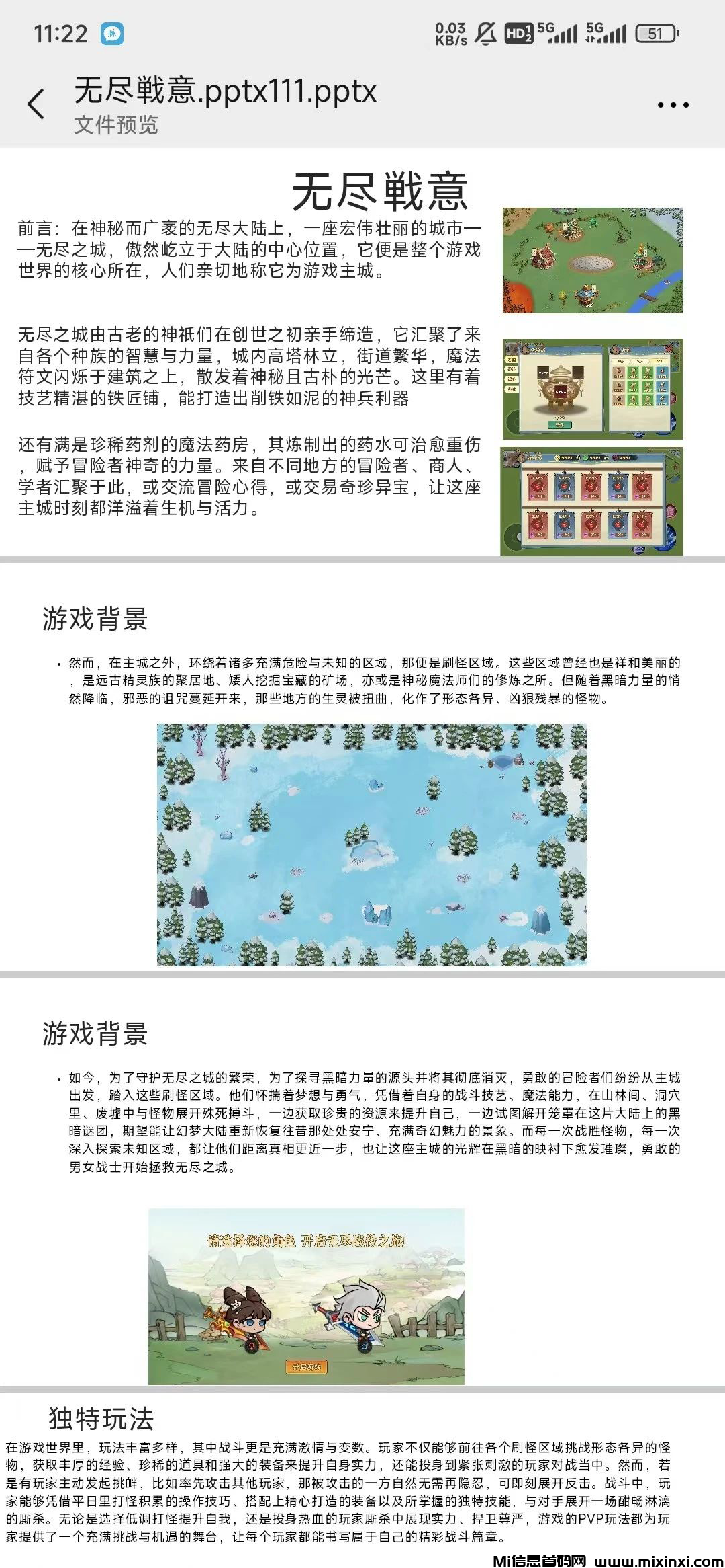 20250304191845785-202503040165056506