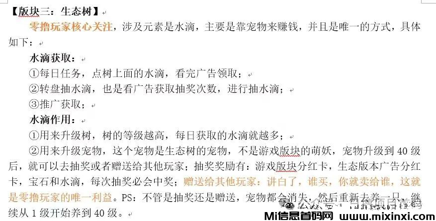 20250304192652594-2025030410066506