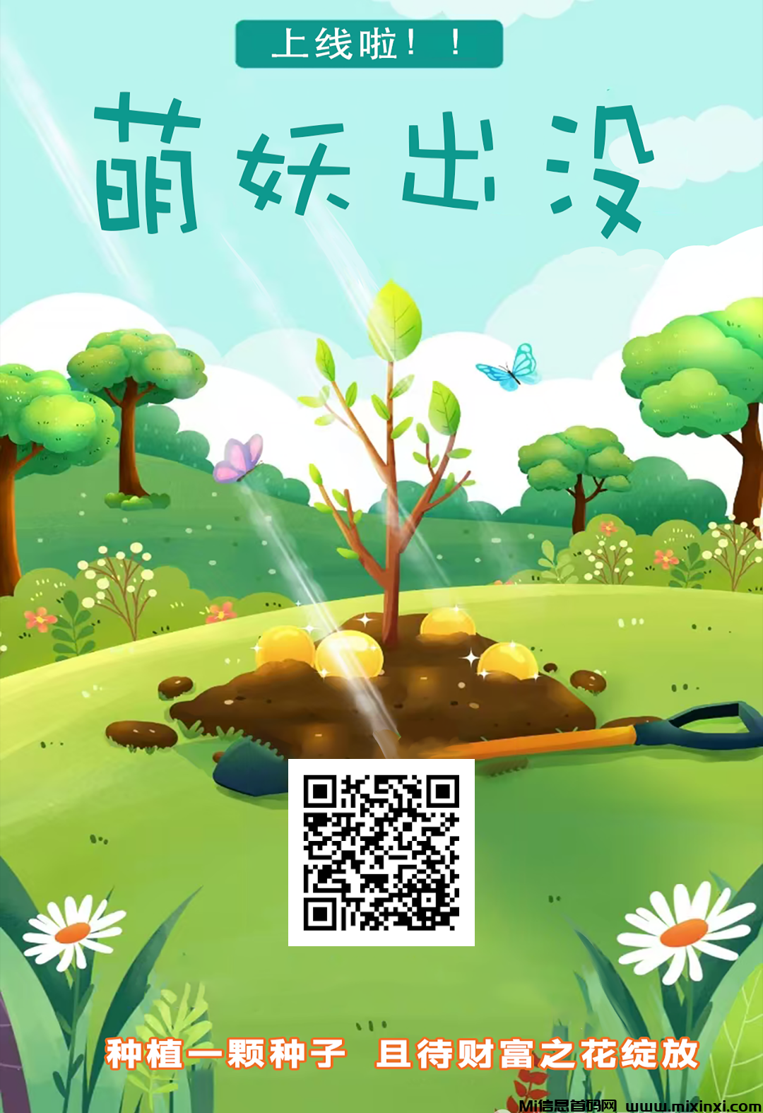 20250304192704334-202503040106506550