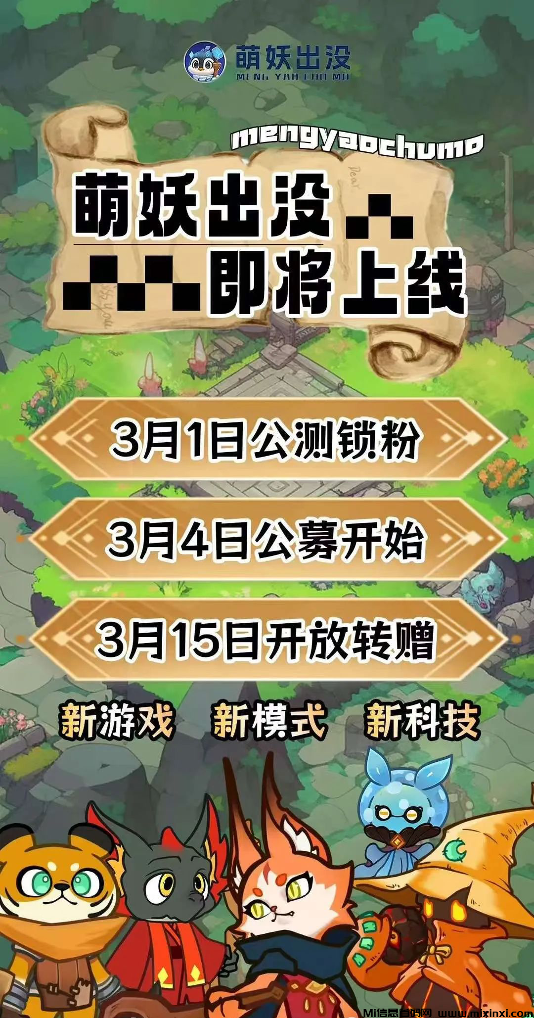 20250304192704667-202503042021060650