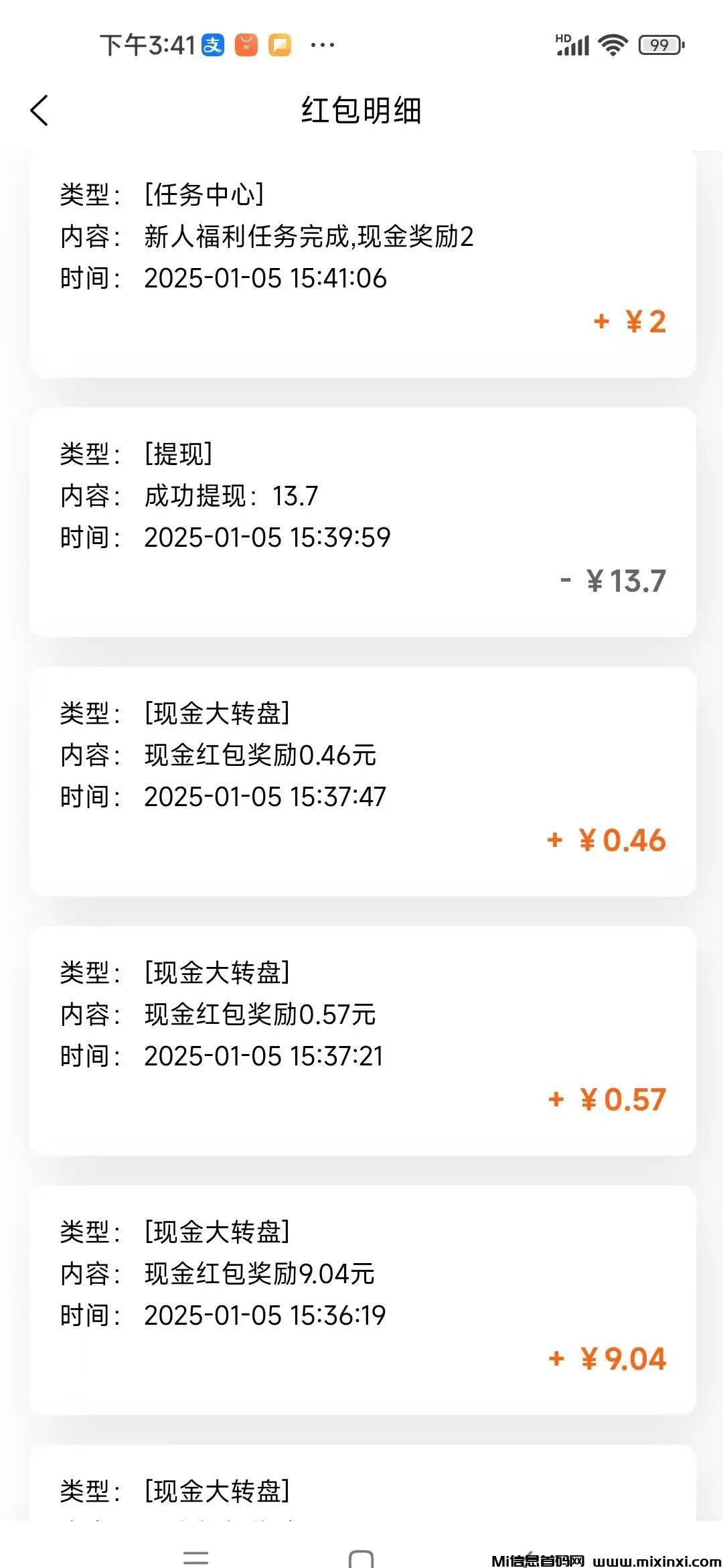 20250304193431131-202503041602065650