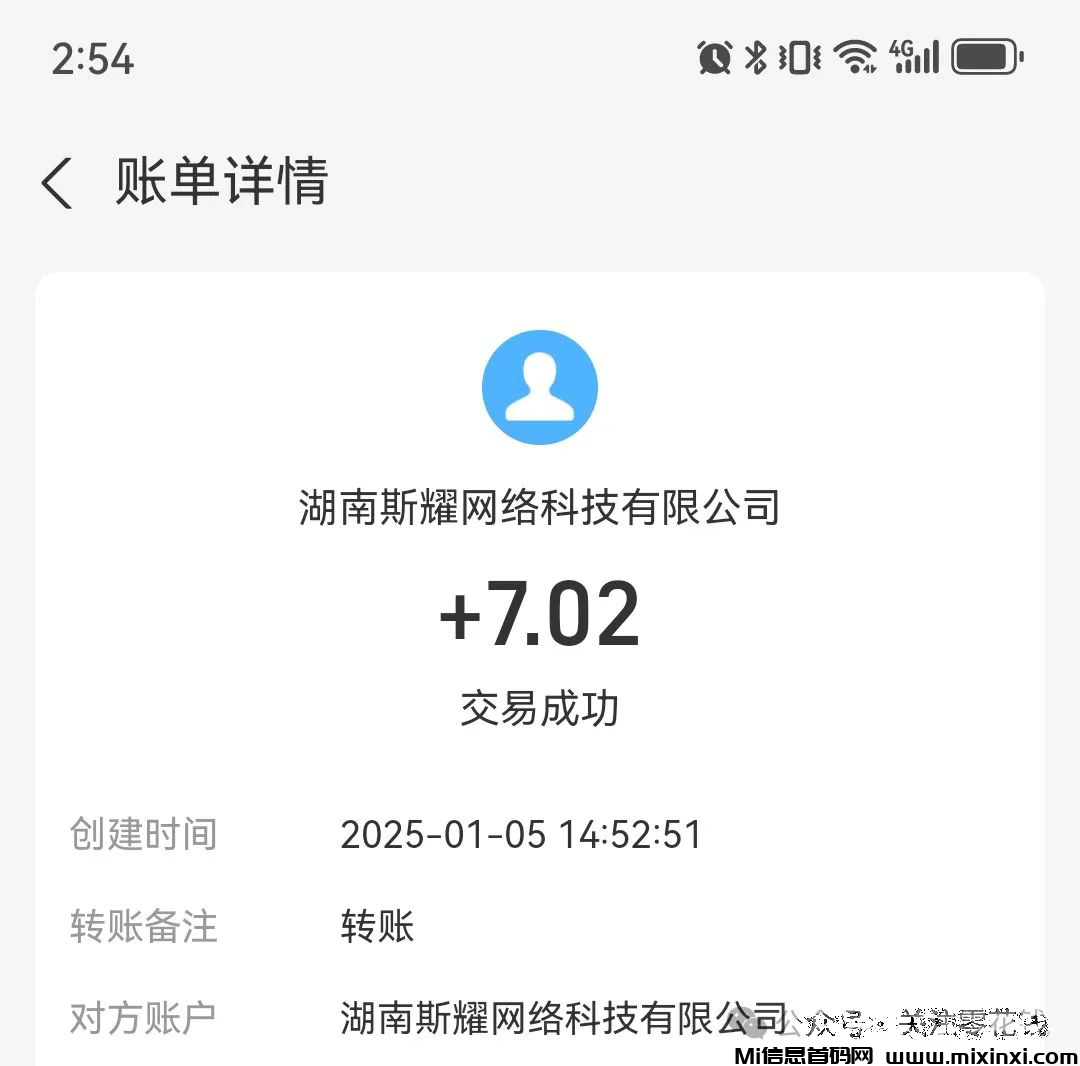 20250304193431349-202050304162066