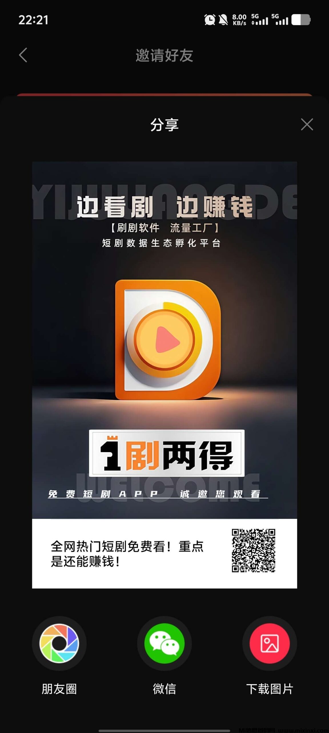 一剧两得，全程零撸，全程零撸，全程零-首码项目网