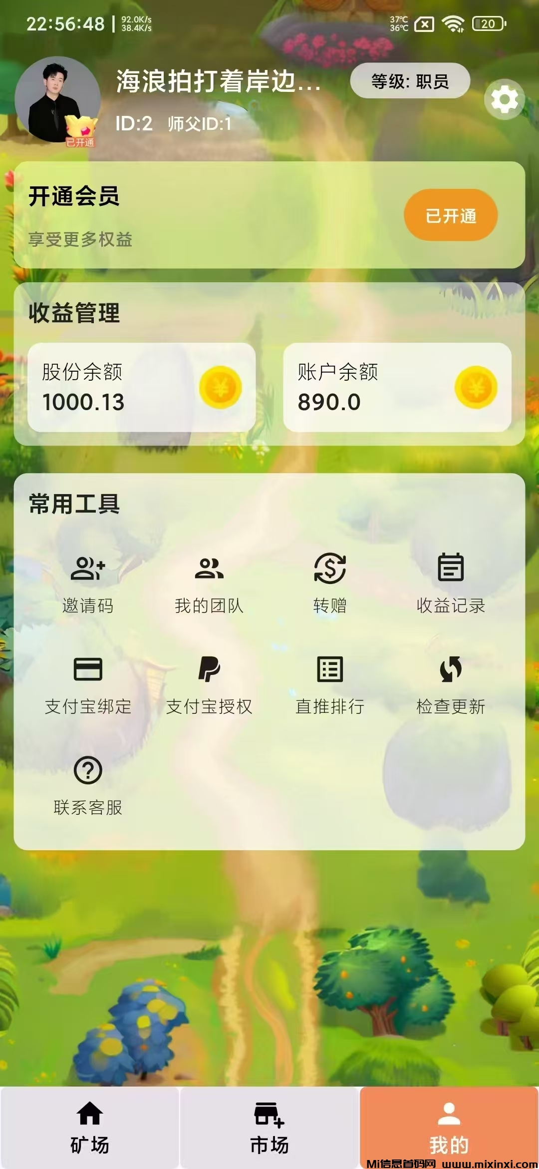 20250305002055101-6BD44630-C865-4A7C-BF04-567A427EF380