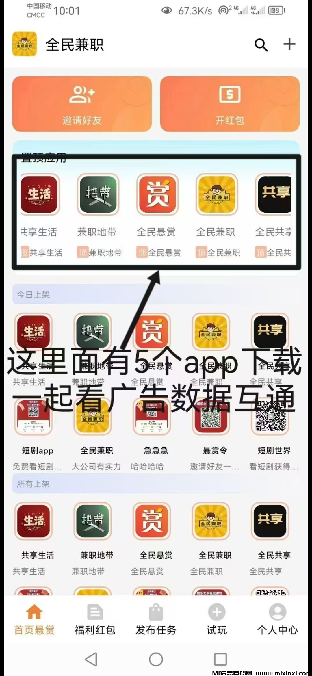 20250305002055107-84BC95A2-7D53-4A6D-A027-A0C80520E2B5