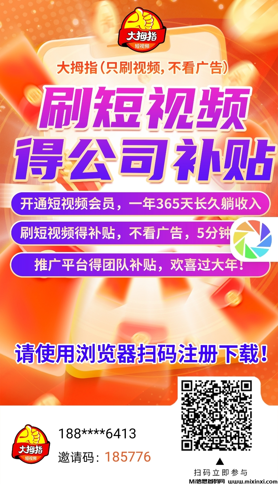 20250305022803463-IMG_20250305_005912