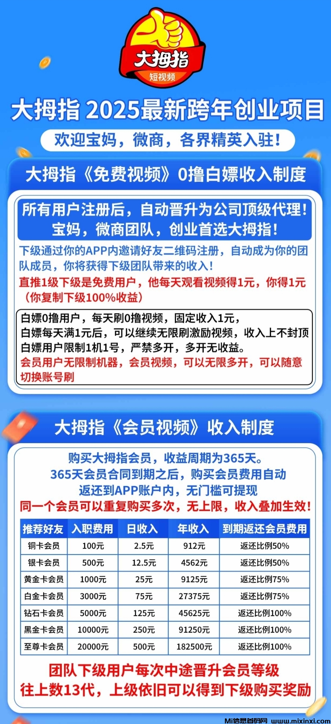 20250305022803720-IMG_20250305_005624