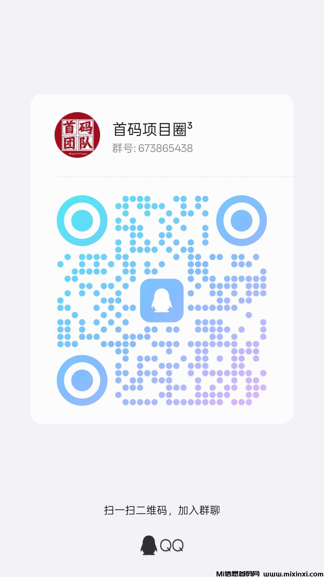 20250305022810709-qrcode_1741107597536