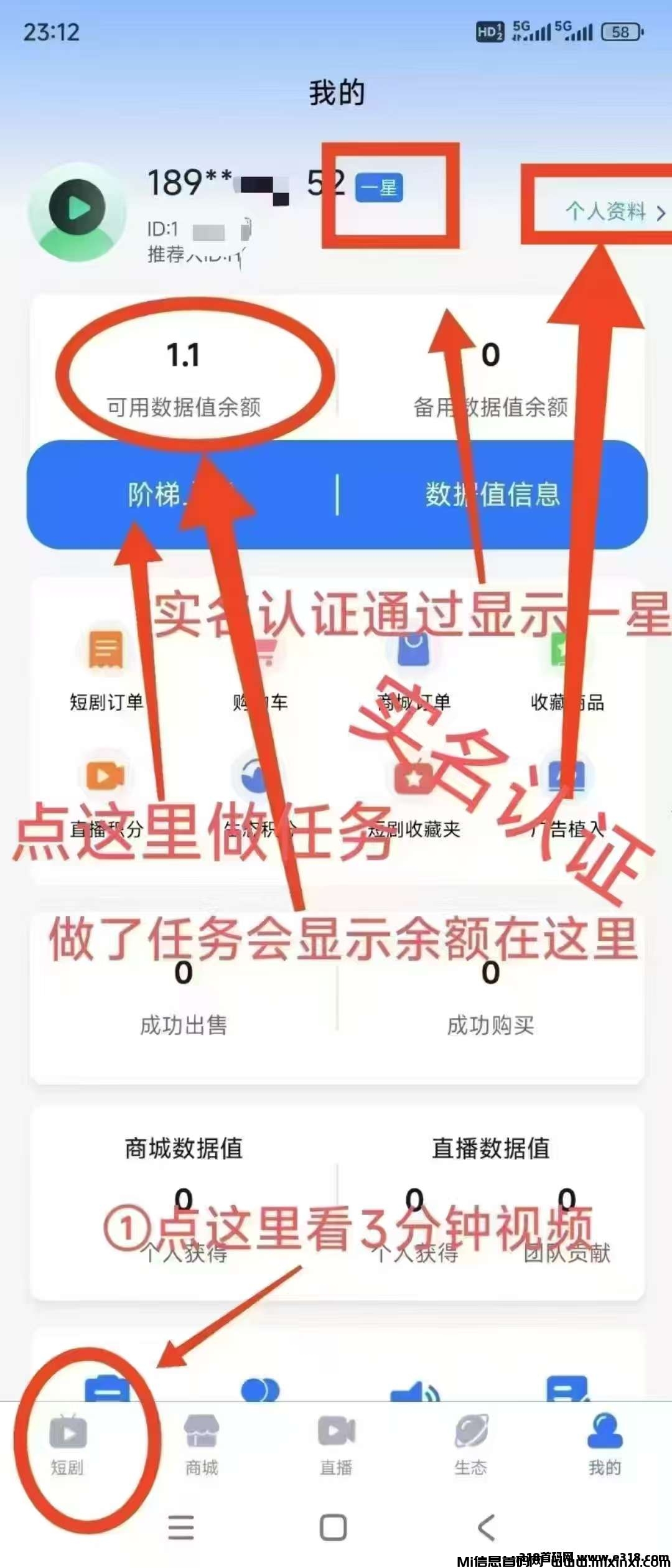 首码剧影，刚出一秒上墙模式自带交易。-首码项目网