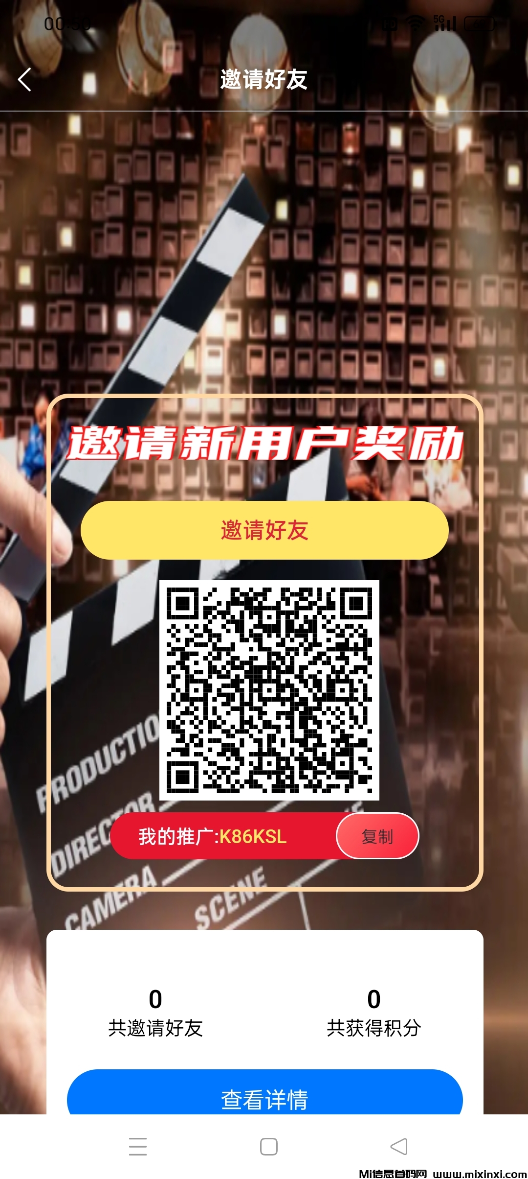 20250305054538331-Screenshot_2025-03-05-00-50-11-16_8130a57b20e920d55c79ac66bfb79a5c