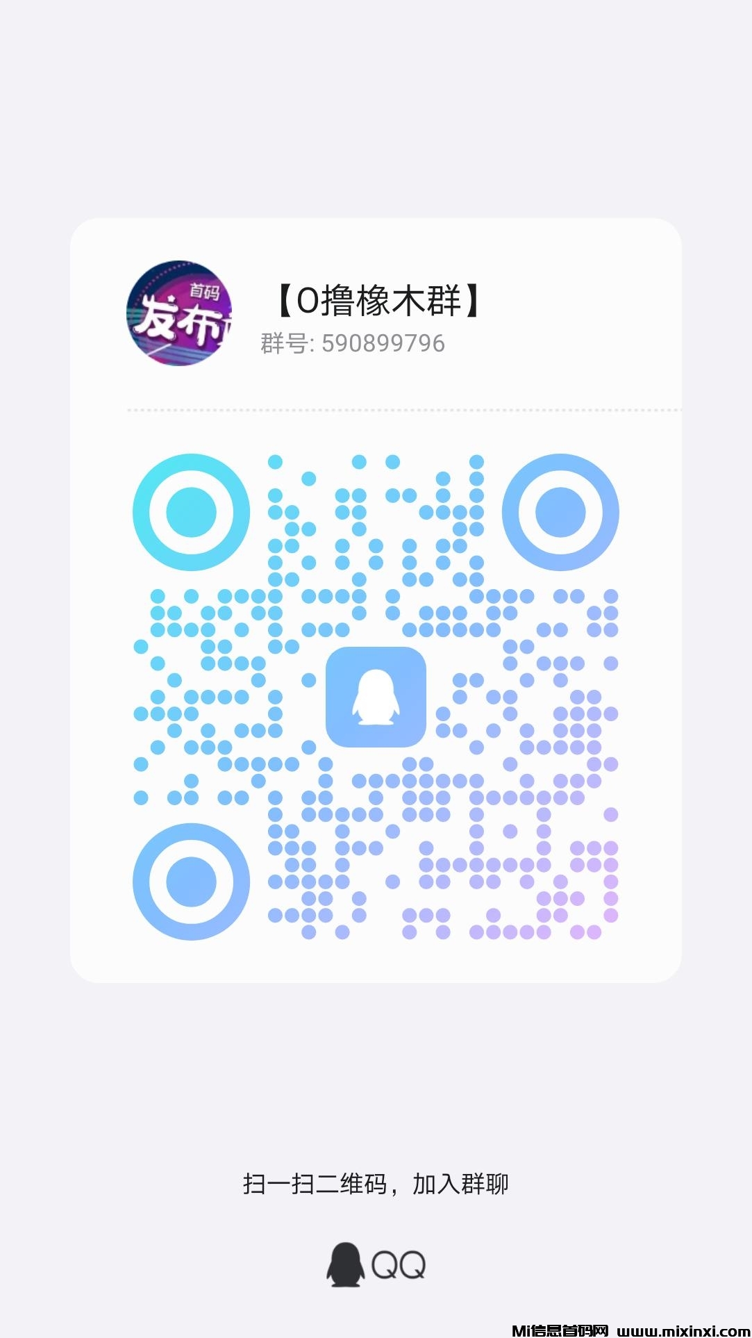 20250305054638340-20250111133949158-qrcode_1736415717379