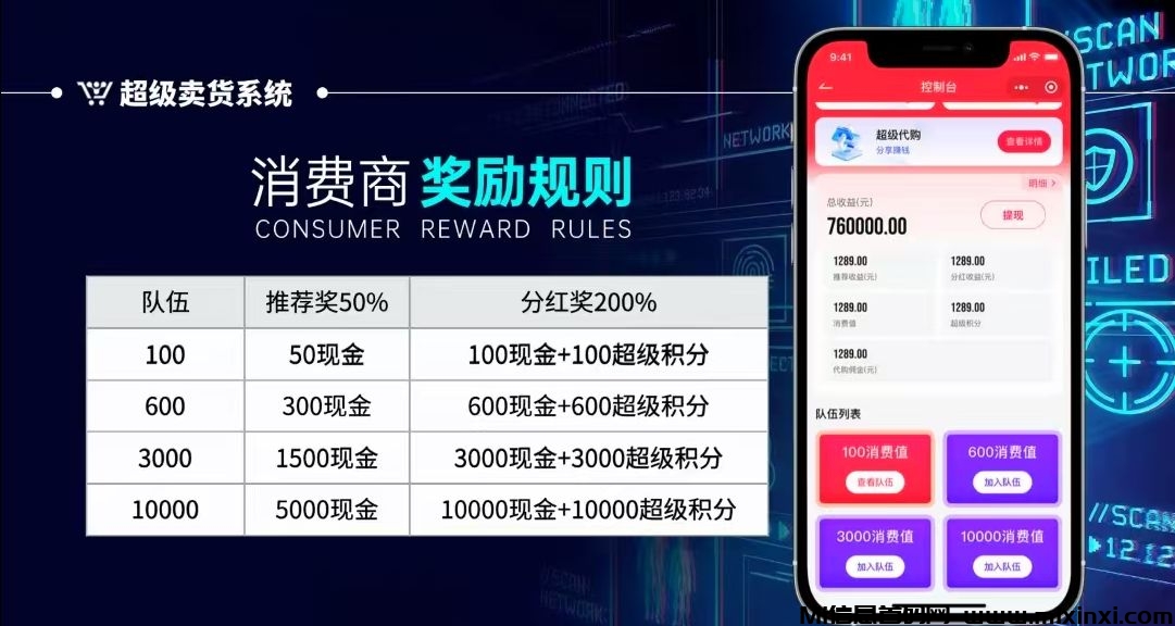 20250305101901732-APP界面01