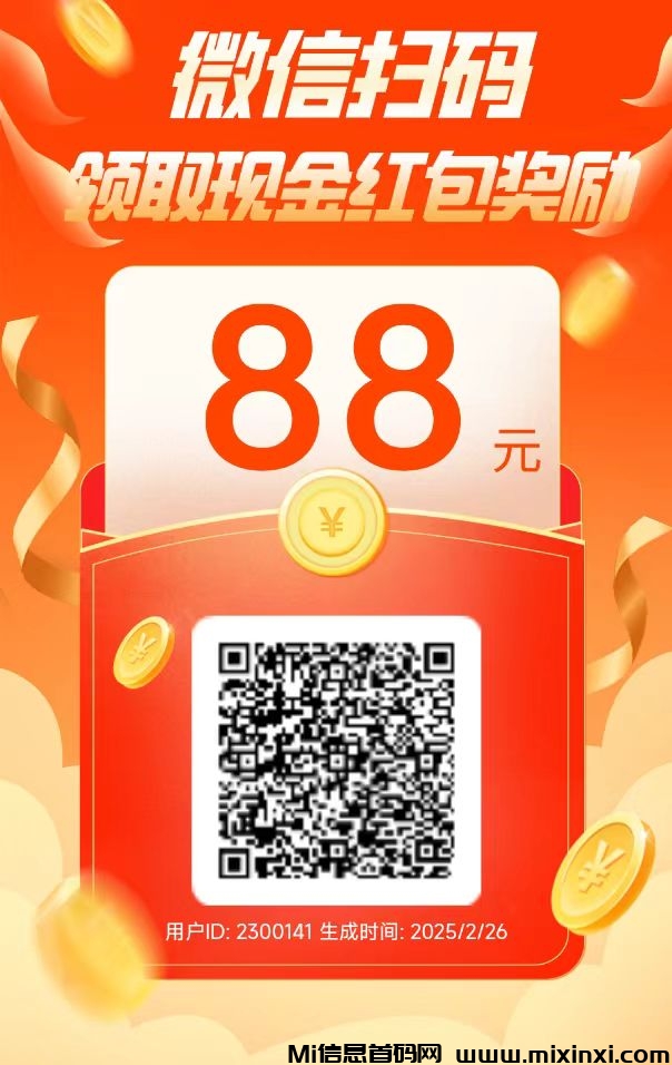 20250305113425292-微信图片_20250226152936