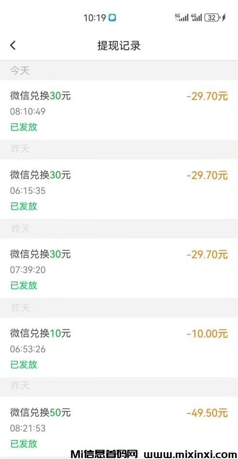 20250305113551693-微信图片_20250114153643