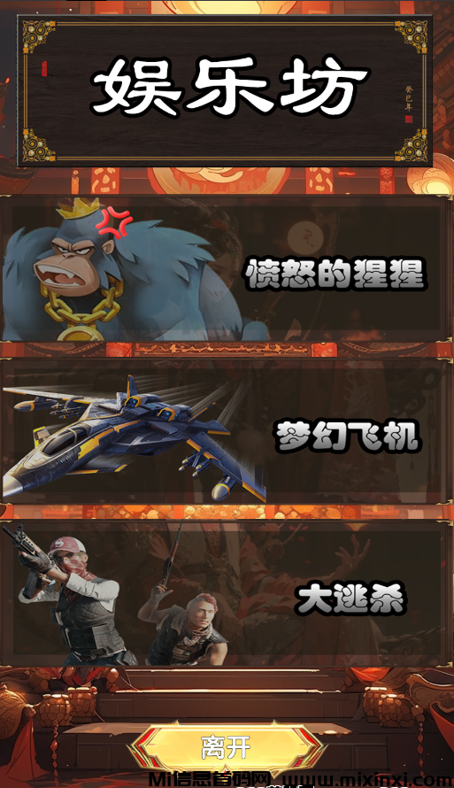 20250305115633499-2025030450105065