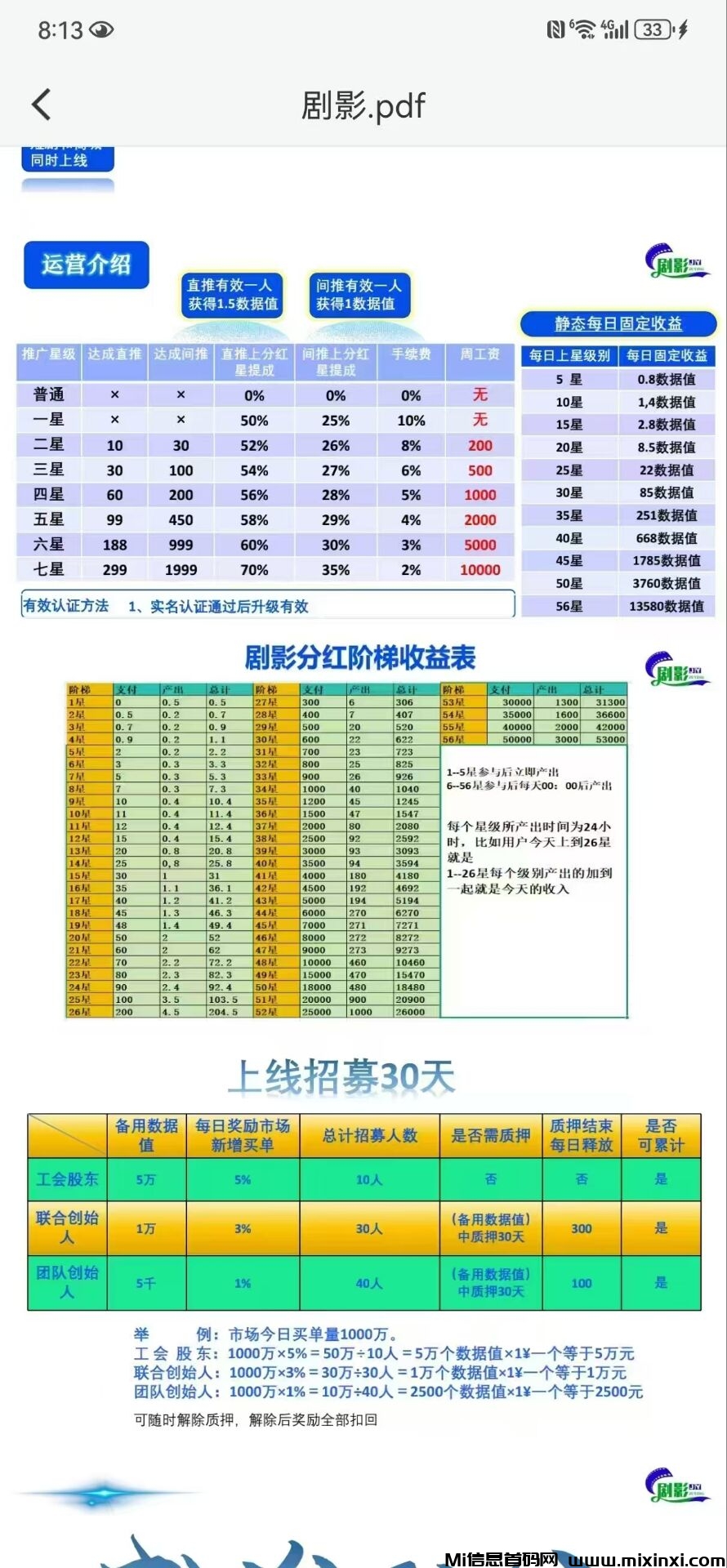 20250305120330123-Image_355622883727985