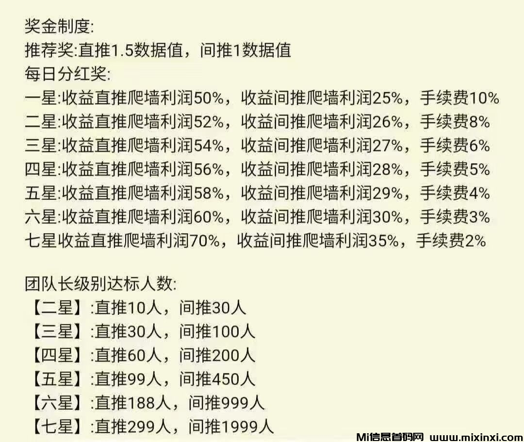 20250305120330665-Image_355625343204182