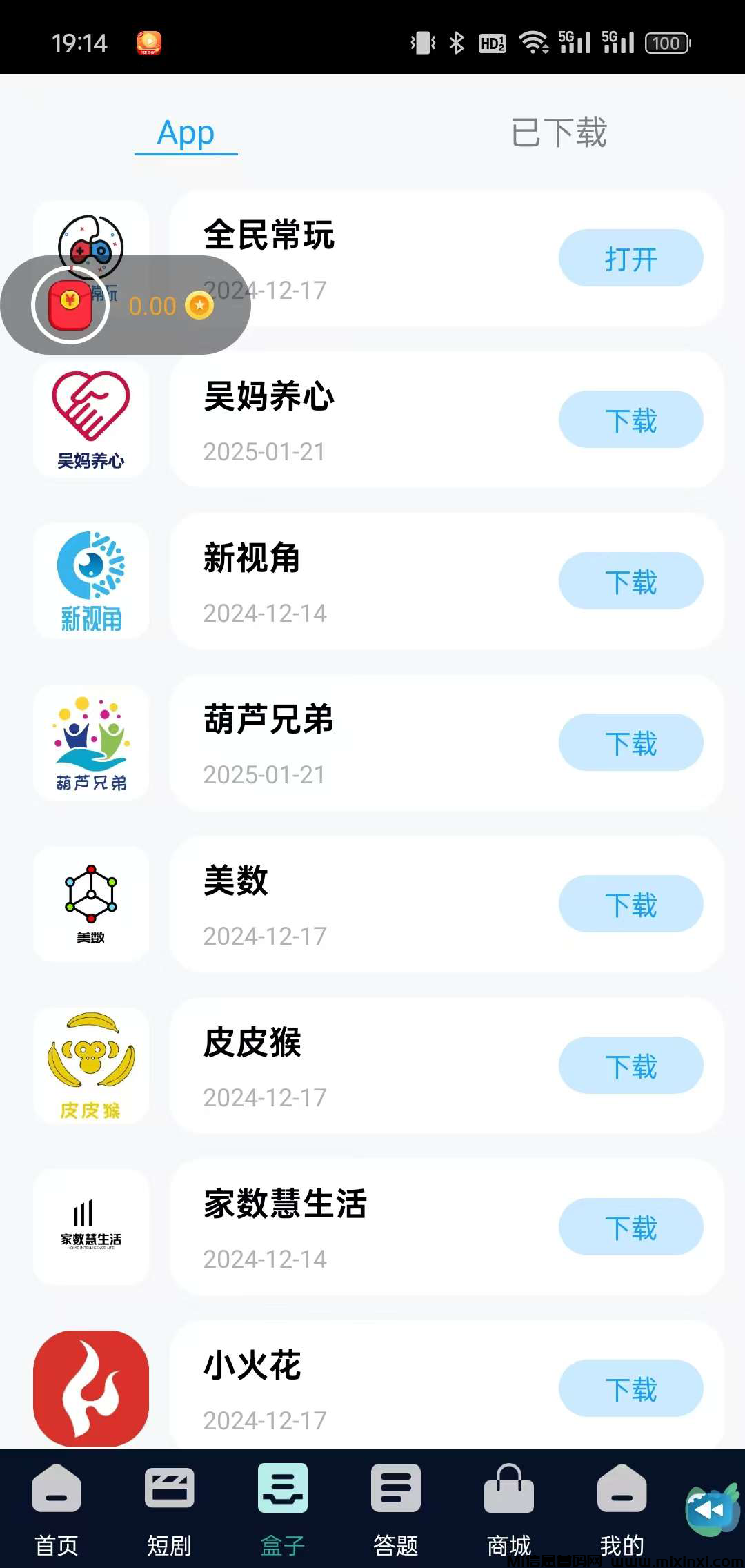 20250305120341955-2025030501656650