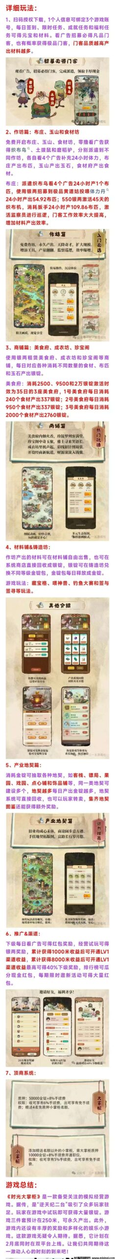 20250305133013681-a1741149936053