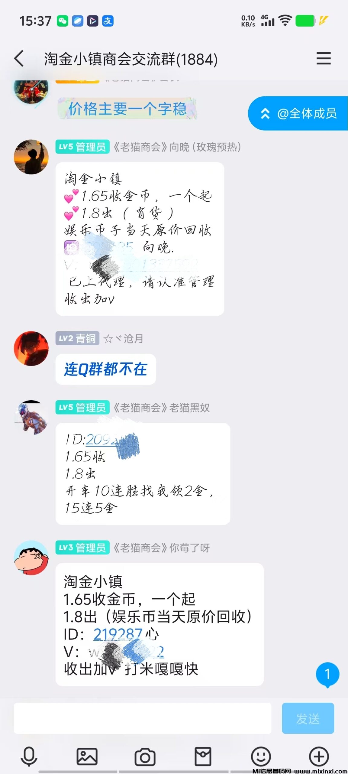 20250305173651912-IMG_20250305_172707