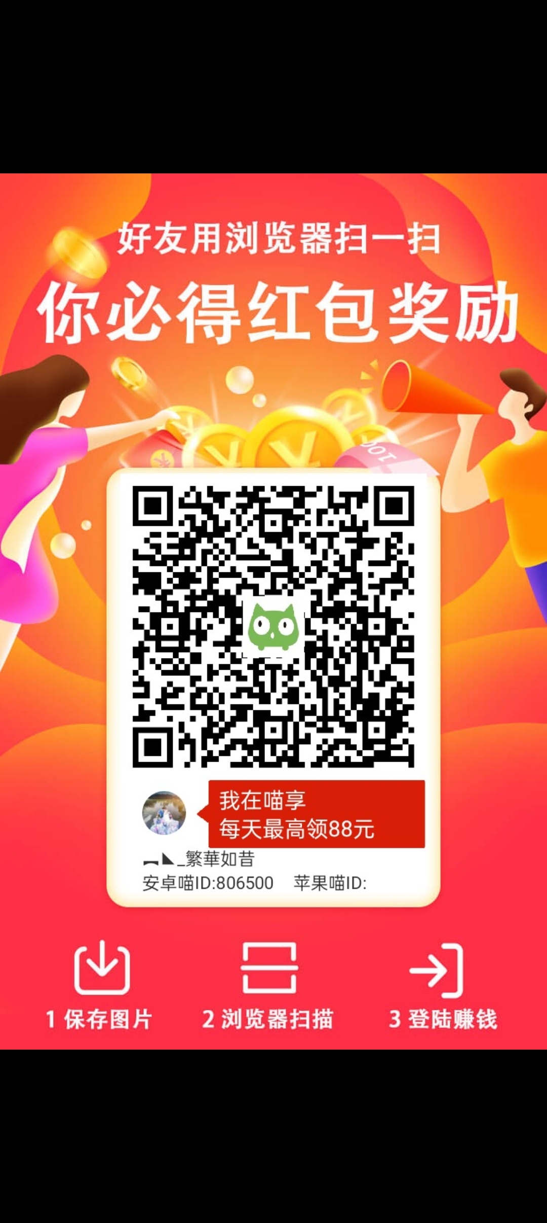 20250305195048249-Screenshot_2025-03-05-19-48-55-94_99c04817c0de5652397fc8b56c3b3817