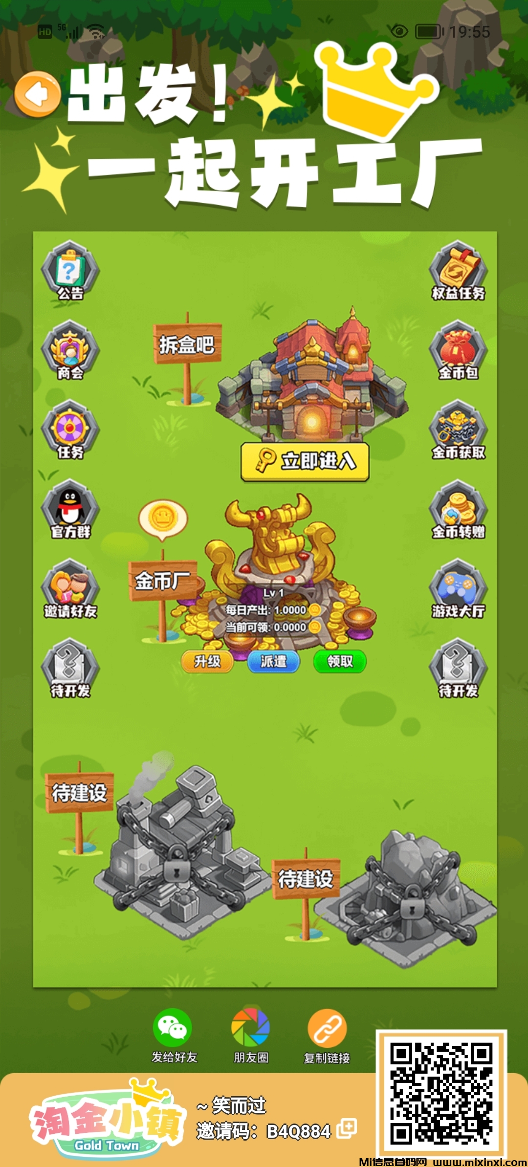 20250305203031824-Screenshot_20250305_195518