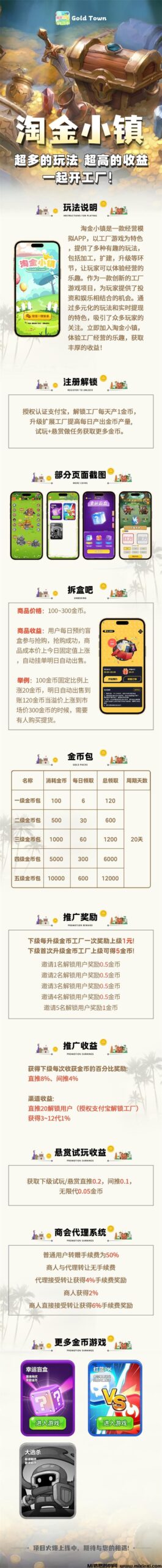 20250305203031859-a1741176024612