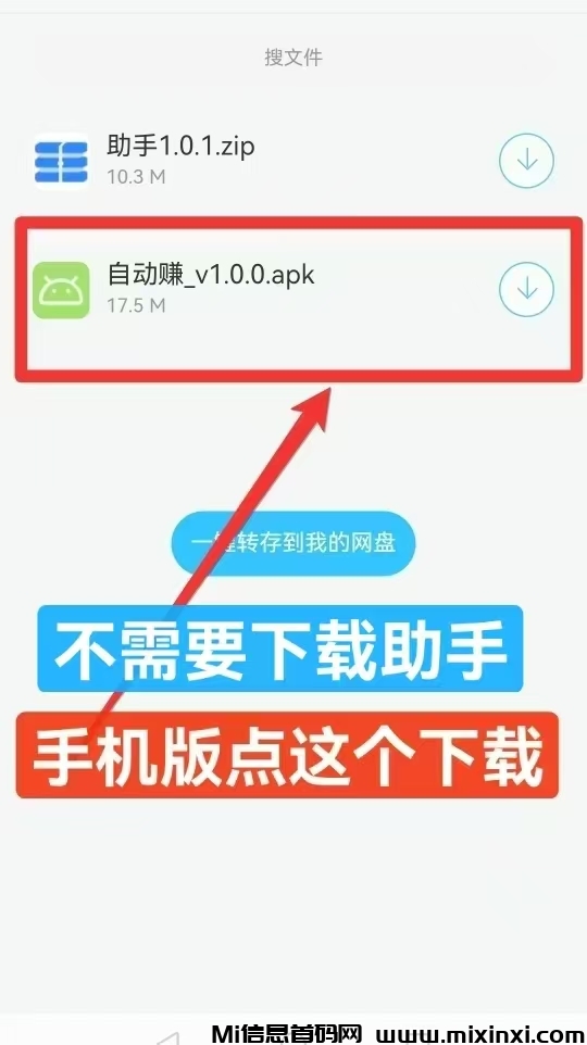 20250305225455870-微信图片_20250305225439