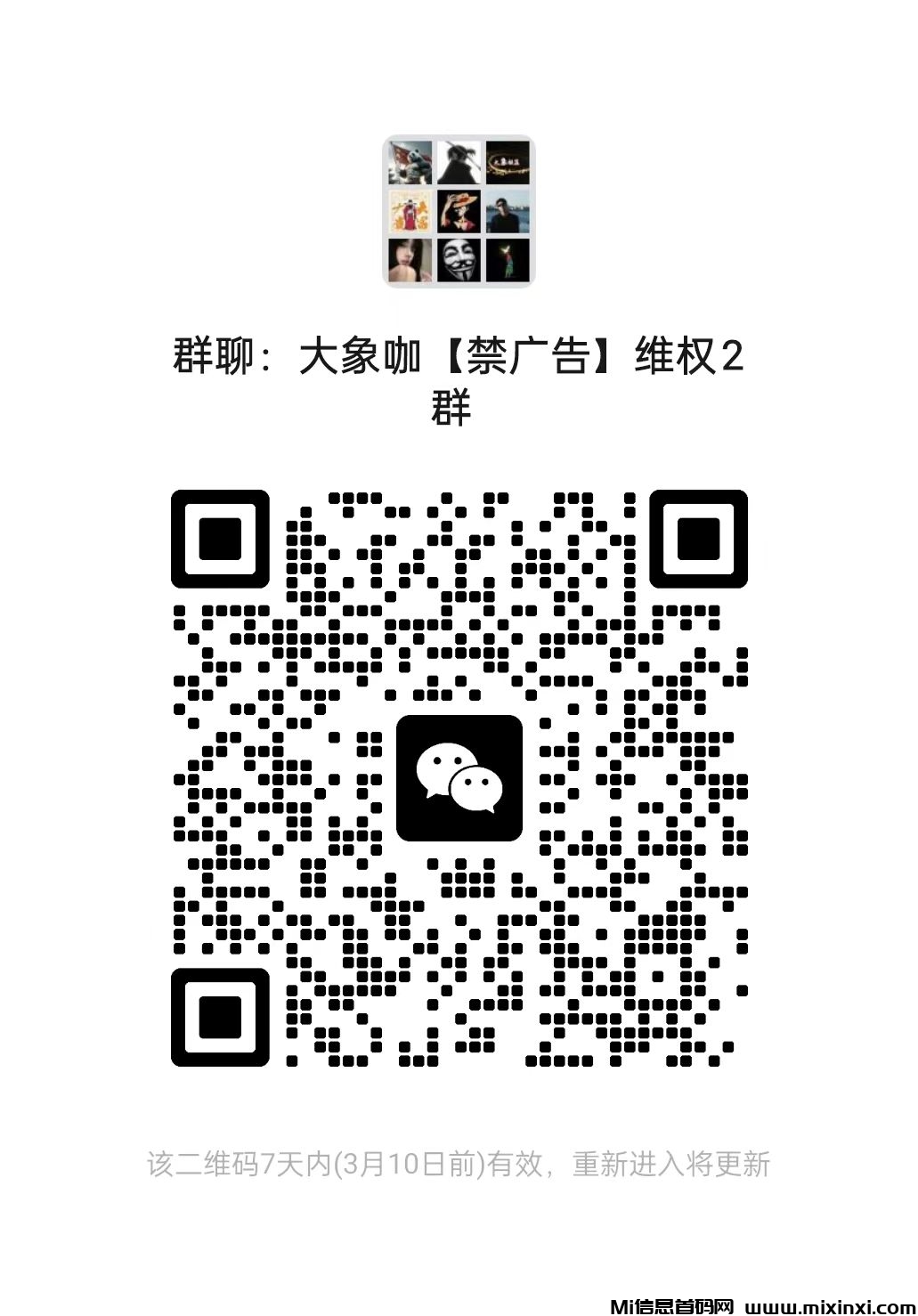 20250306024226678-22229DFA-613D-492E-BAE1-B6DB041F6240