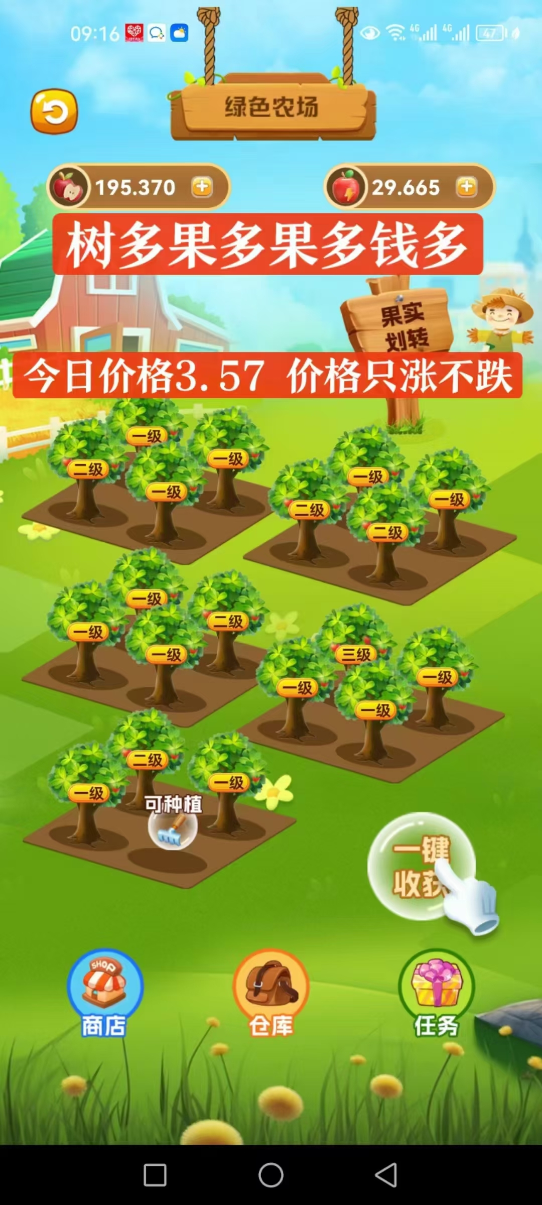 20250306030814192-mmexport1741201250587