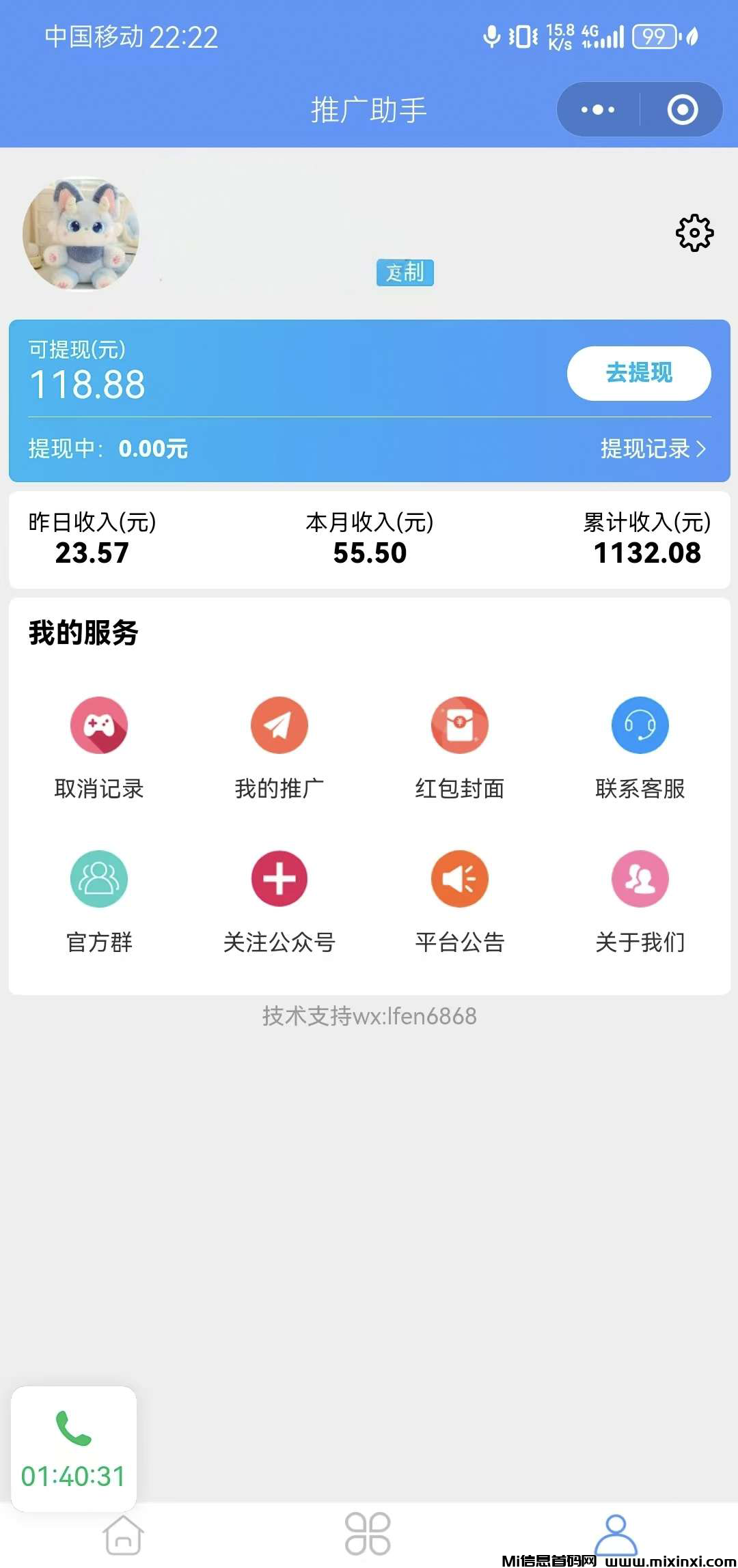 20250306115642468-20250307441016560