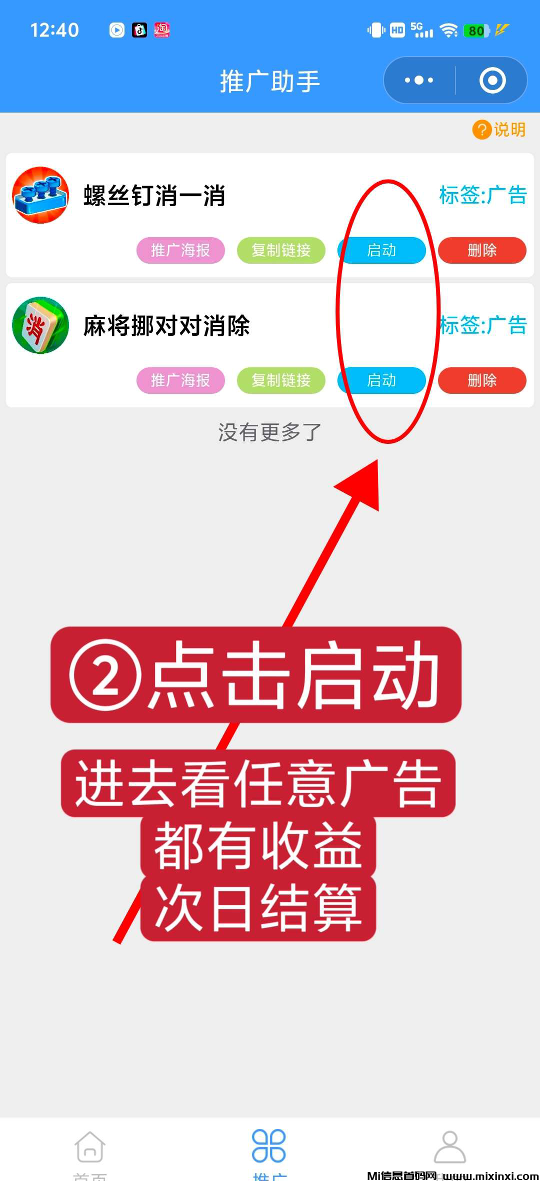 20250306115642698-2025030710656065