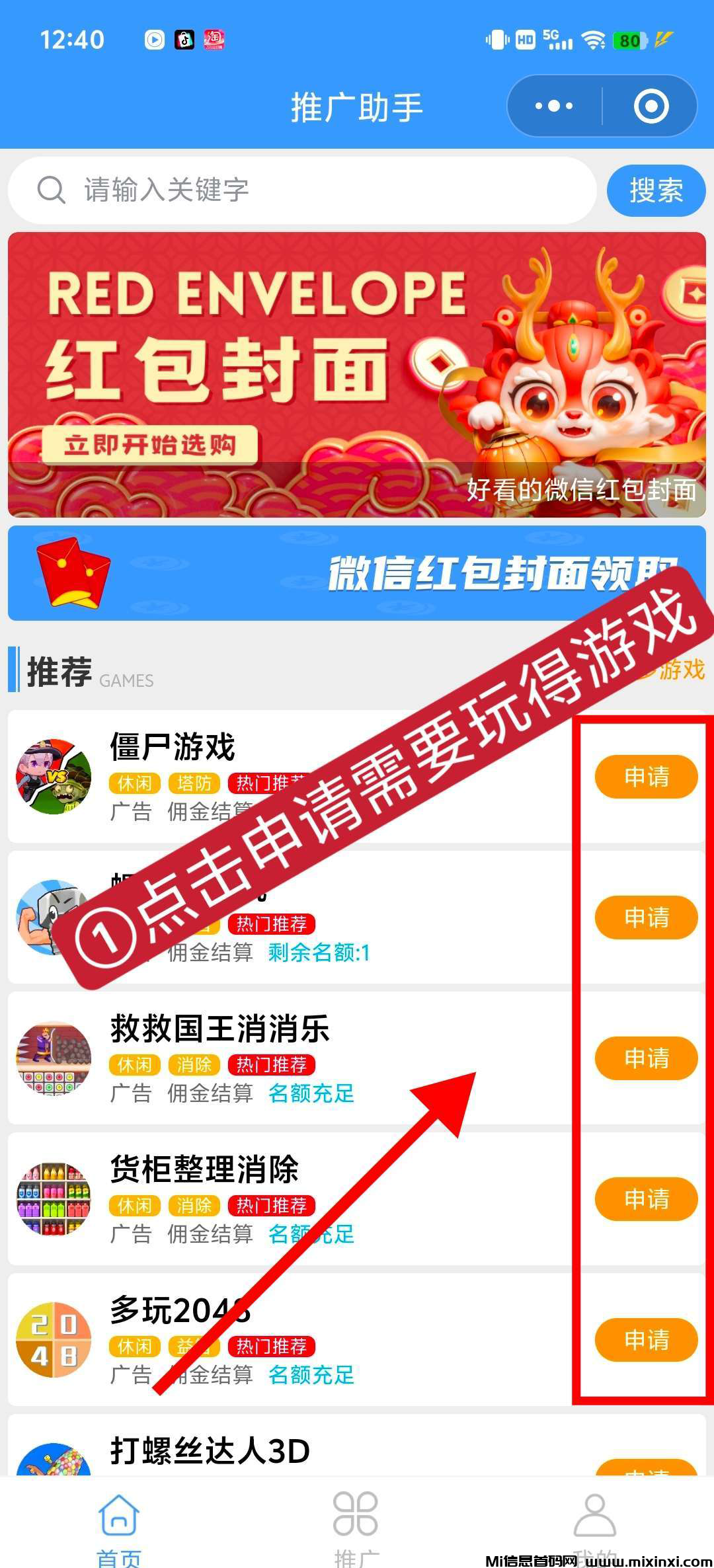 20250306115648722-20252030087046566065