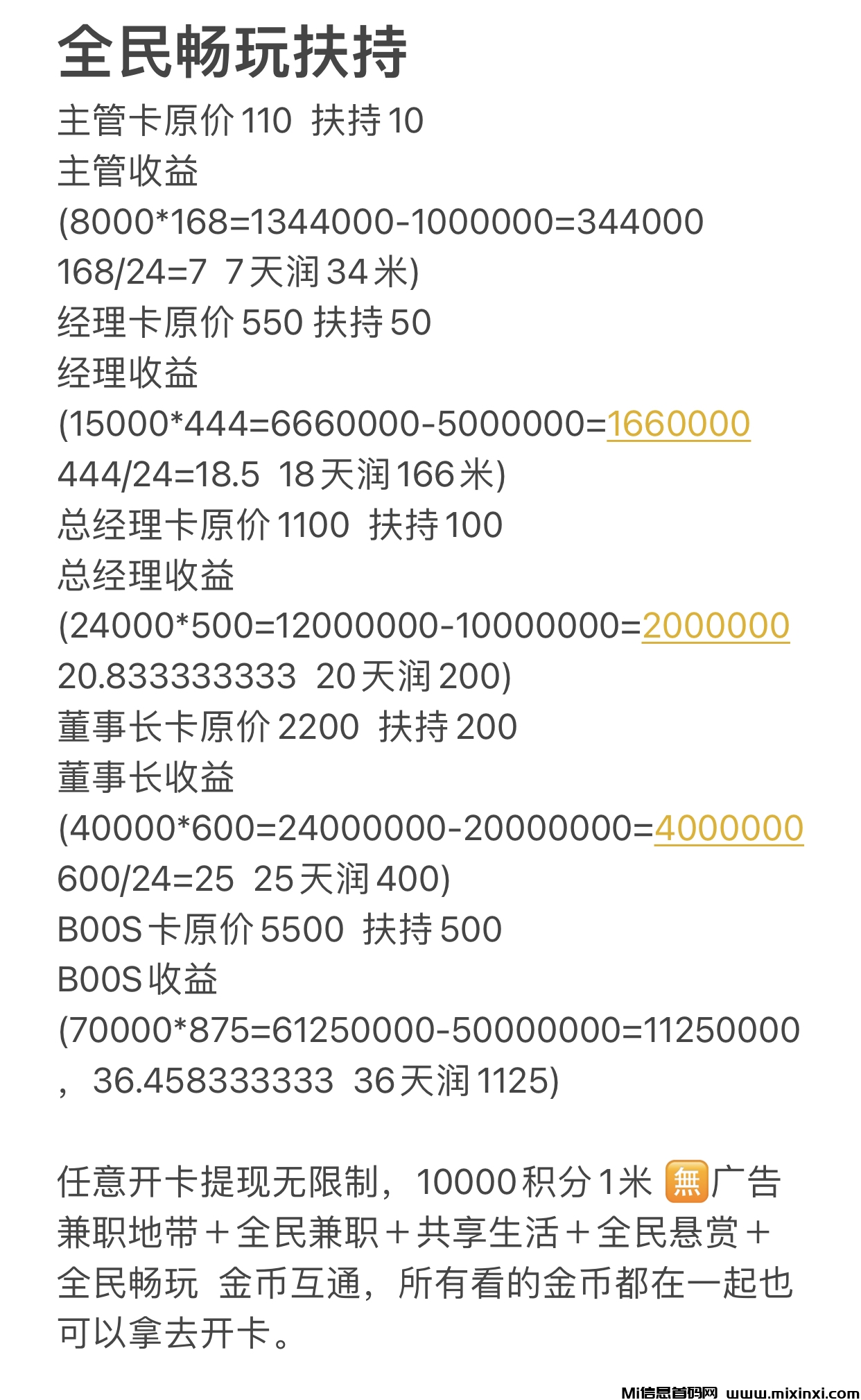 20250306145456708-80CBC511-7561-4A19-A0B1-12644ADAE535