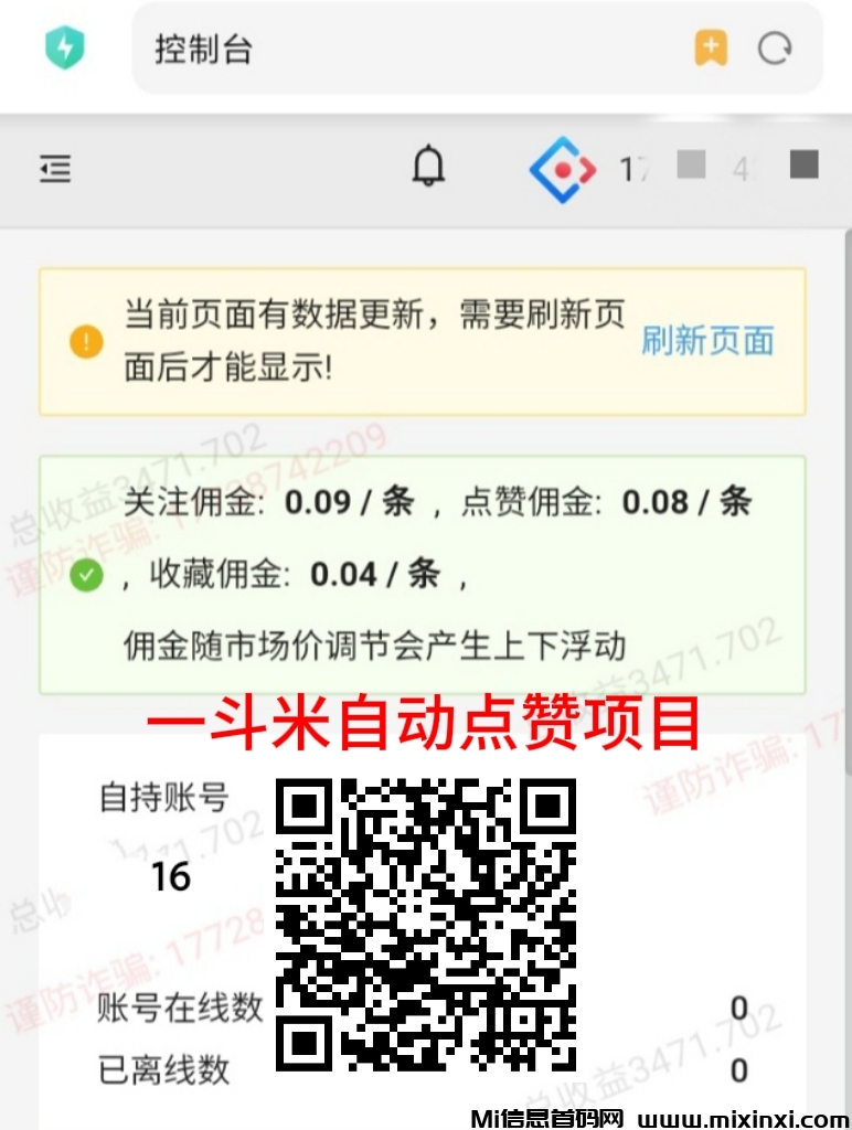 20250306154212312-mmexport1730690571610