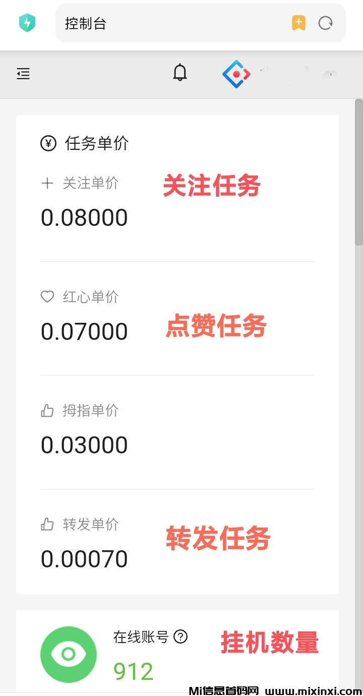 20250306154234958-mmexport1730689560583