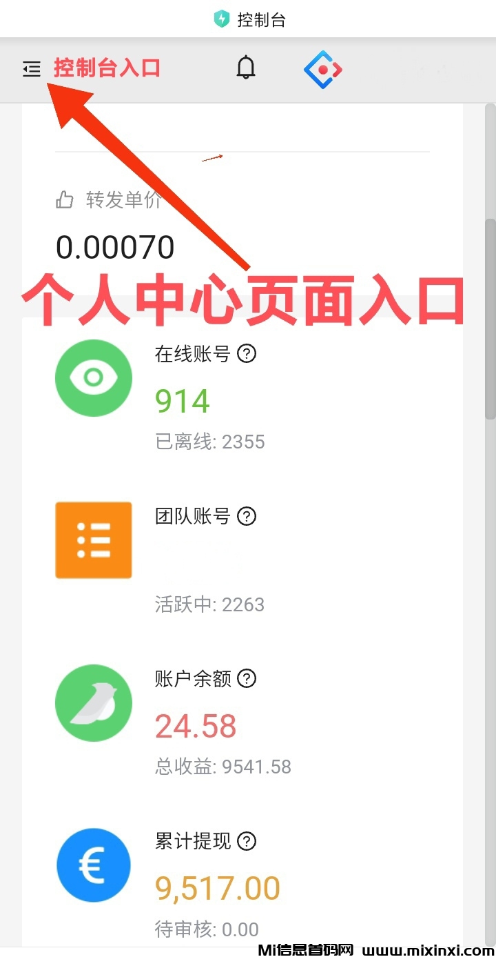 20250306154235572-mmexport1730689564194