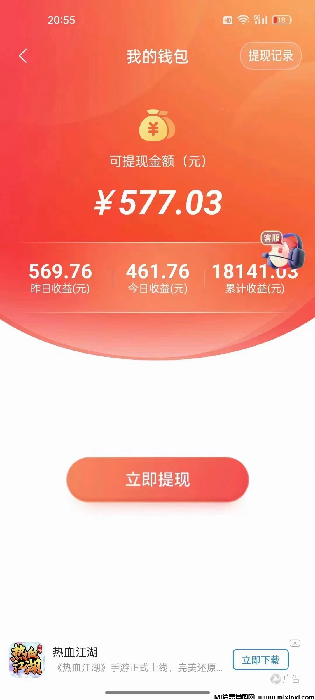 20250306154915400-mmexport1722783040047