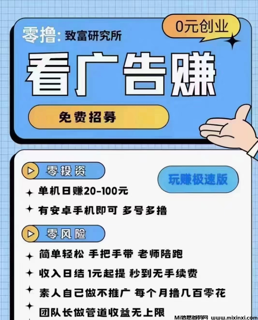 20250306154945943-mmexport1722783038747