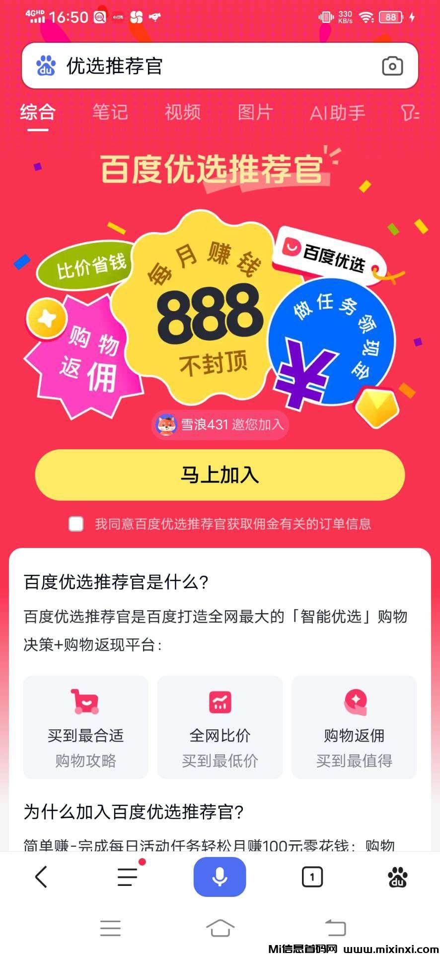 20250306173032254-1741183467304