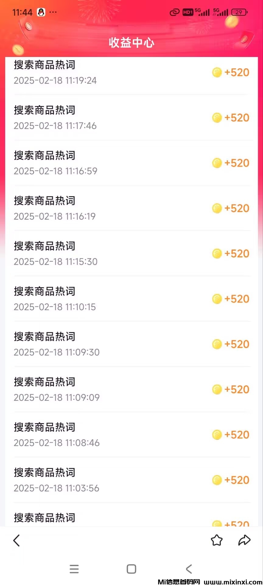 20250306173058743-Image_37884653355129