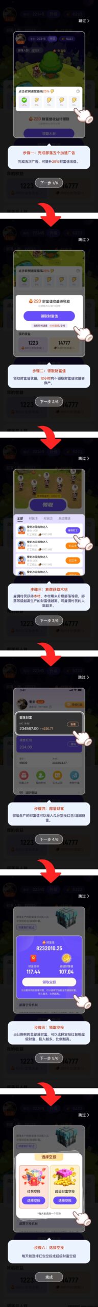 20250306192256649-a1741257493769