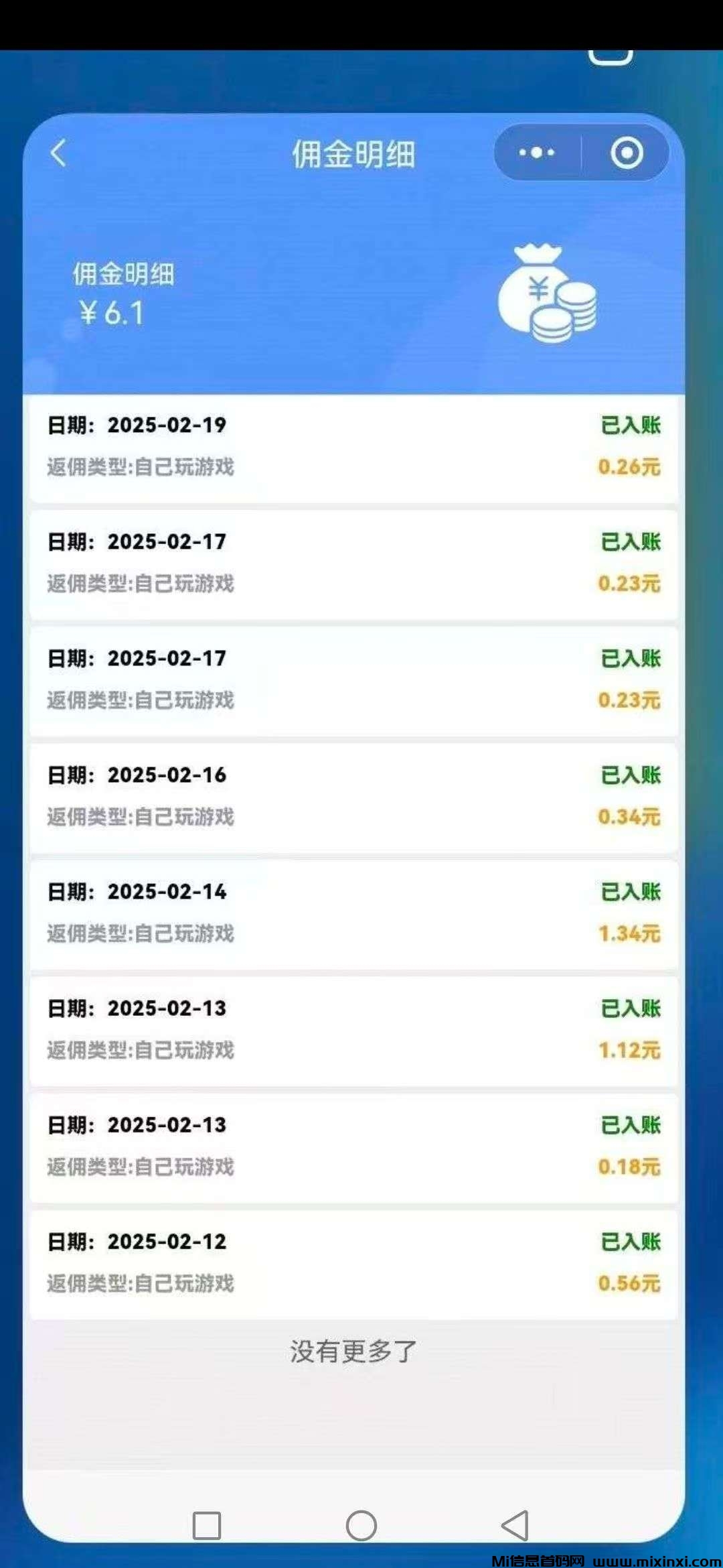 20250306214643604-mmexport1741234341057