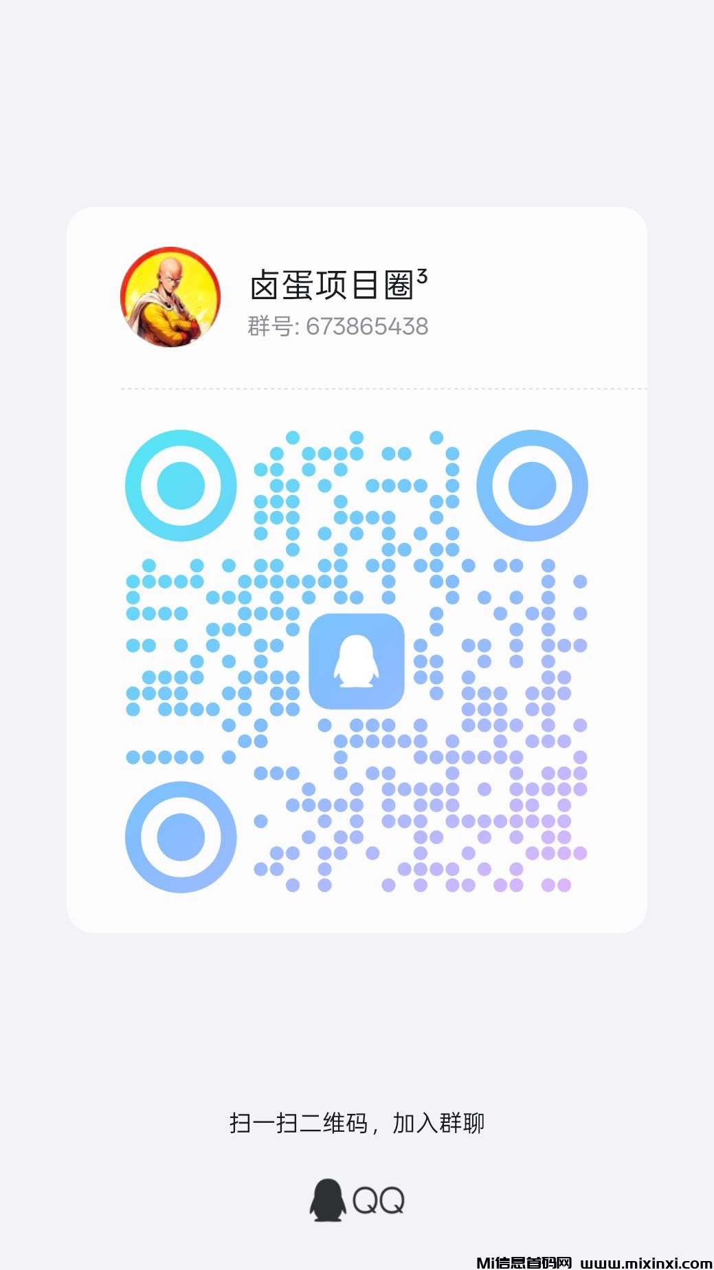 20250309154015621-qrcode_1741505762106