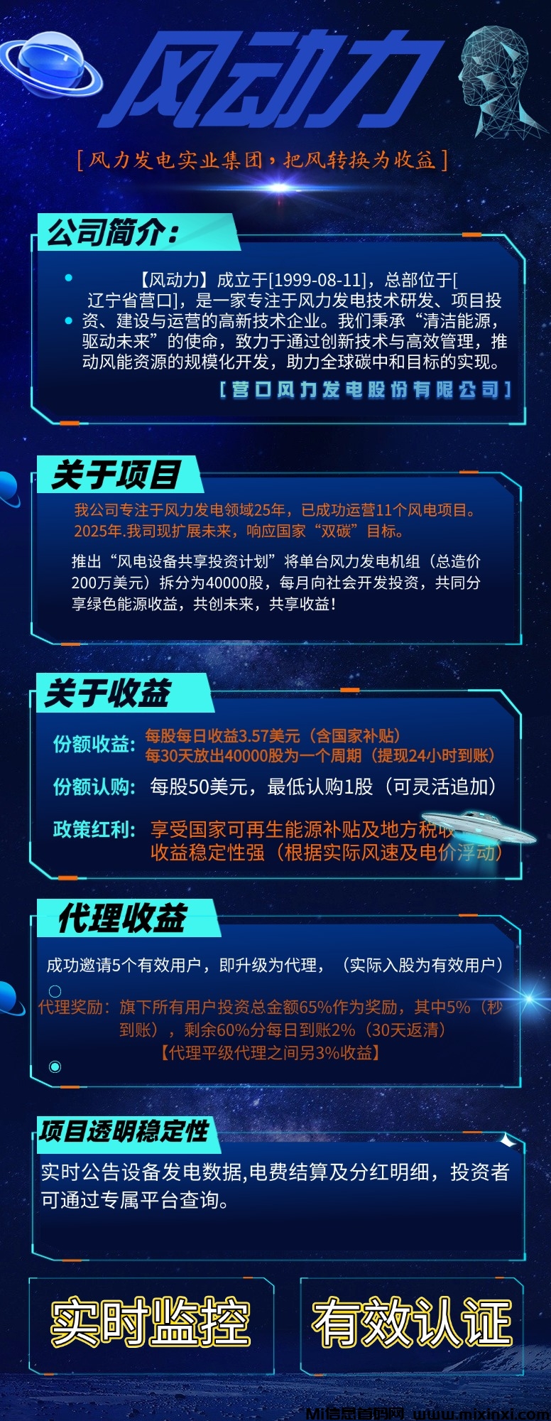 20250309154015900-Image_63291179413042