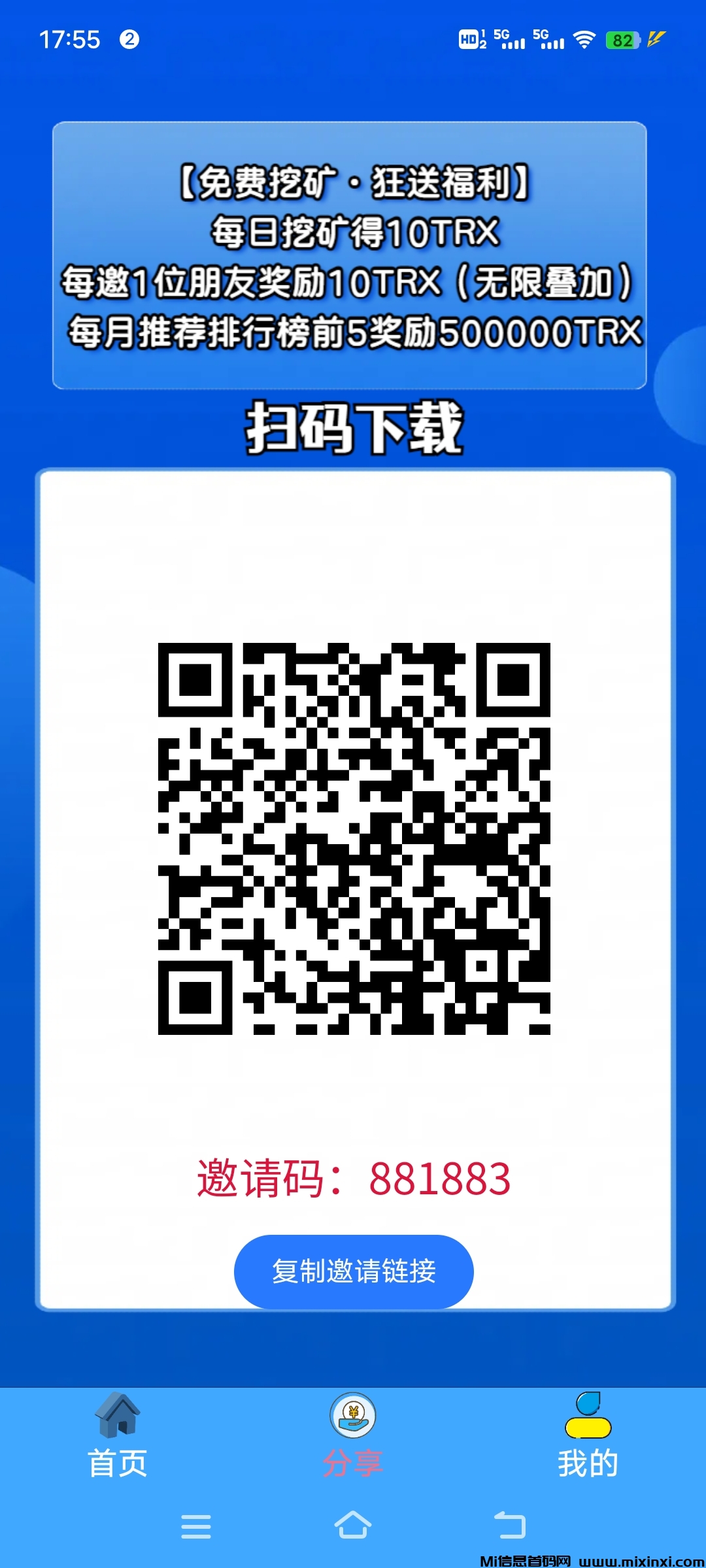 20250309180328417-Screenshot_20250309_175520